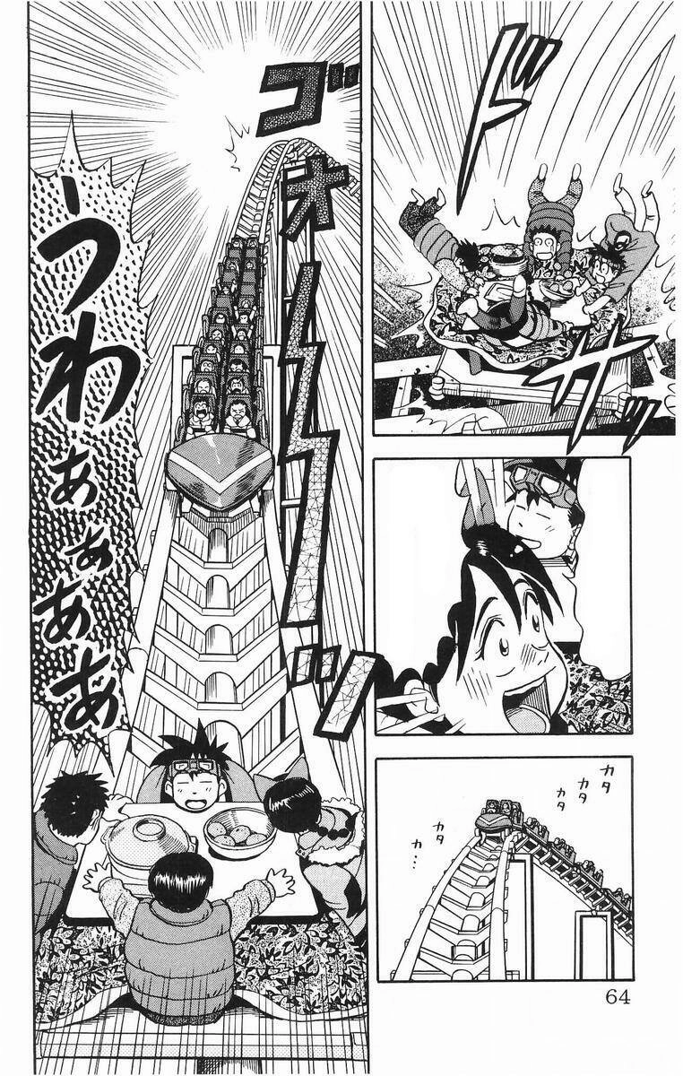 Vua Sáng Chế Chapter 12 - 17