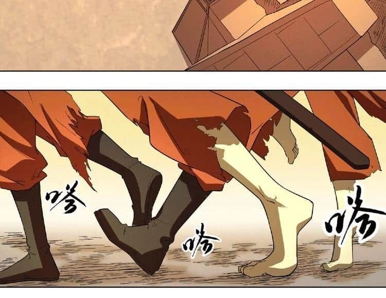 Tu La Võ Thánh Chapter 2.2 - 11