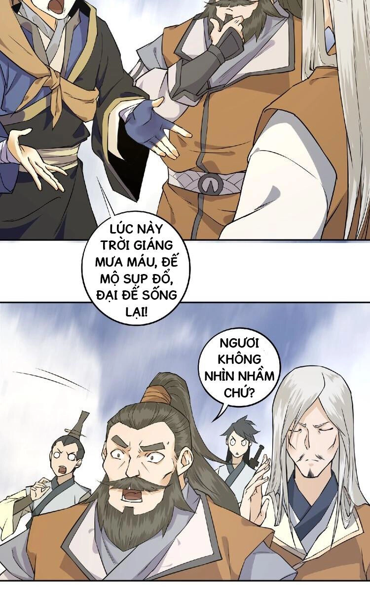 Tu La Võ Thánh Chapter 4.2 - 18