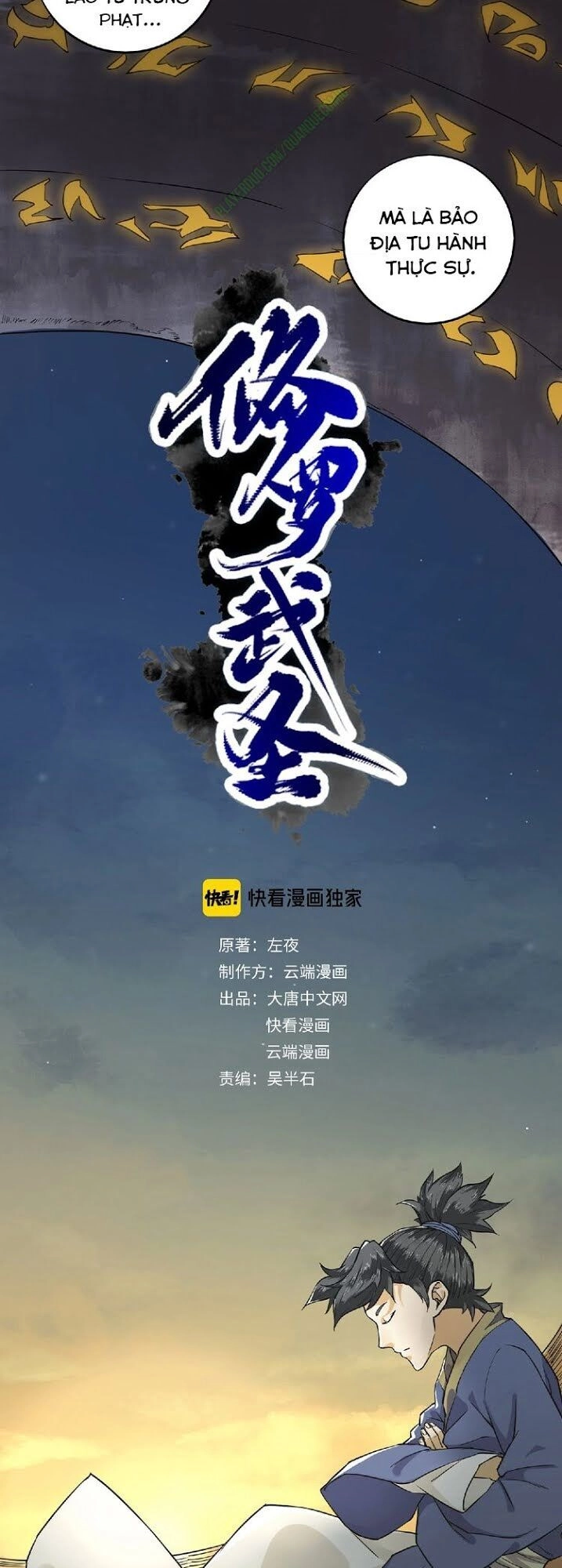 Tu La Võ Thánh Chapter 6 - 14