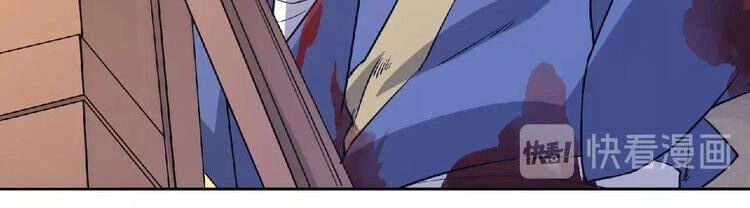 Tu La Võ Thánh Chapter 6.2 - 16