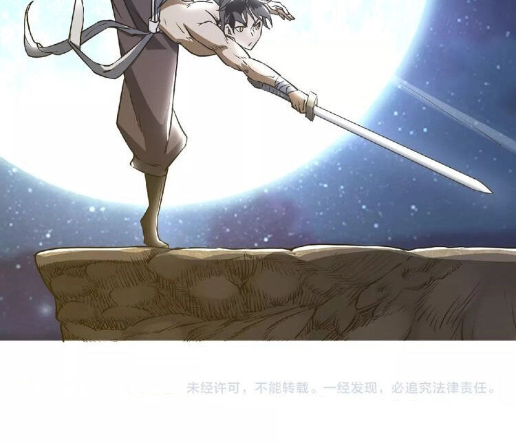 Tu La Võ Thánh Chapter 6.2 - 20