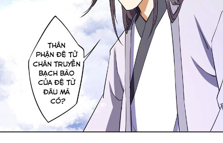Tu La Võ Thánh Chapter 7.2 - 12