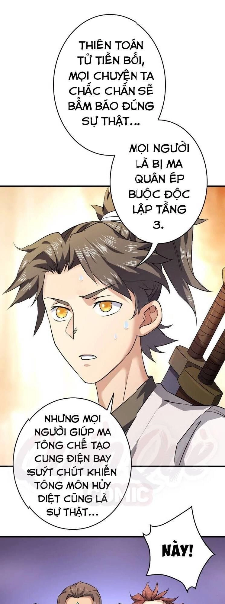 Tu La Võ Thánh Chapter 17 - 11