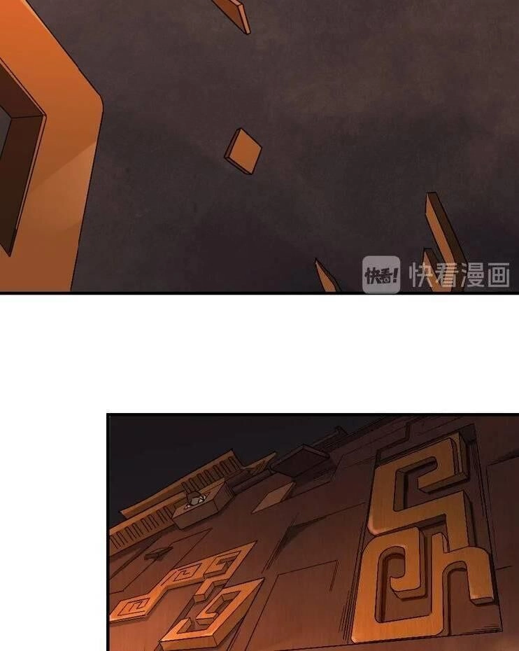 Tu La Võ Thánh Chapter 17 - 34