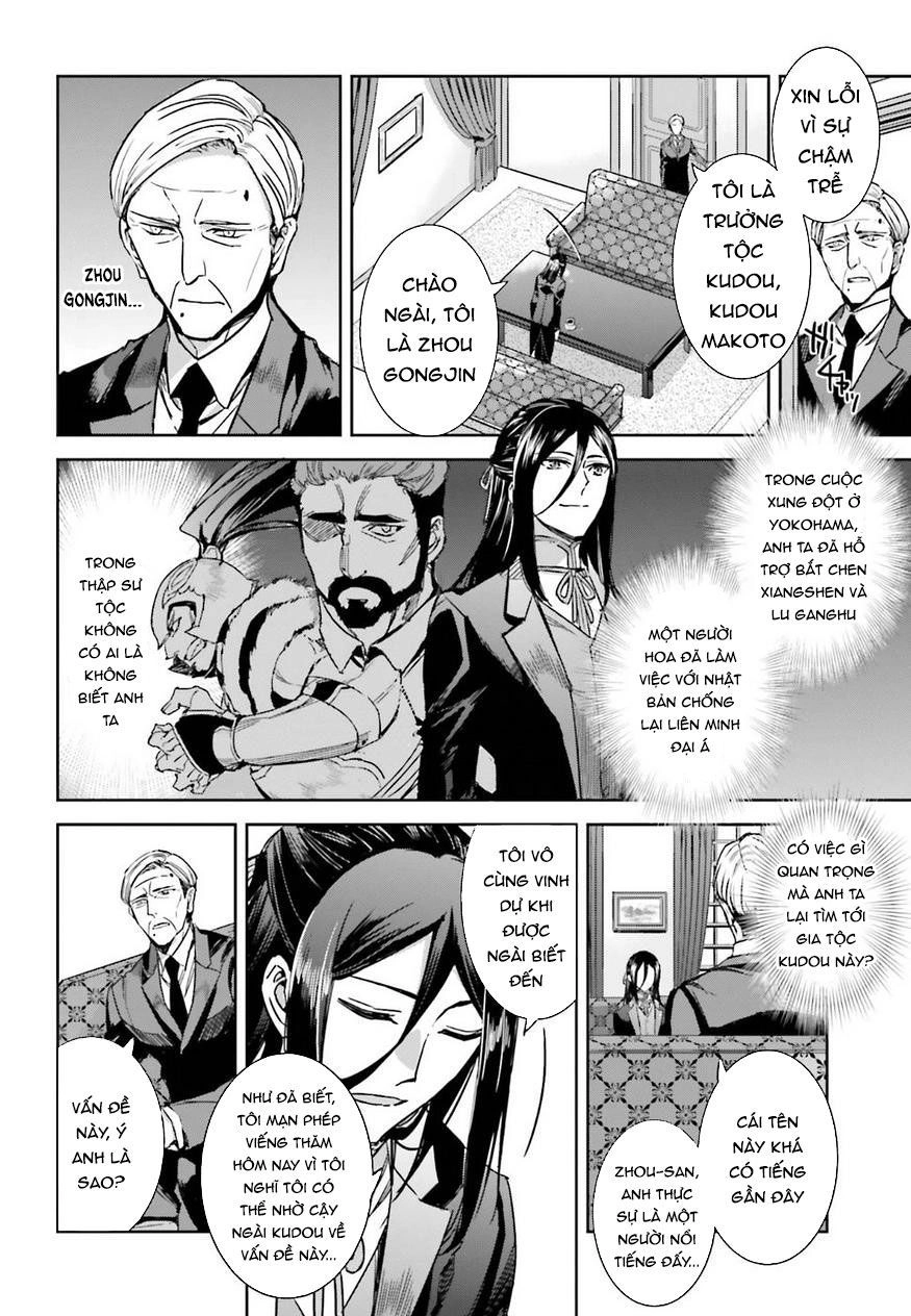 Mahouka Koukou No Rettousei - Steeplechase Hen Chapter 3 - 23