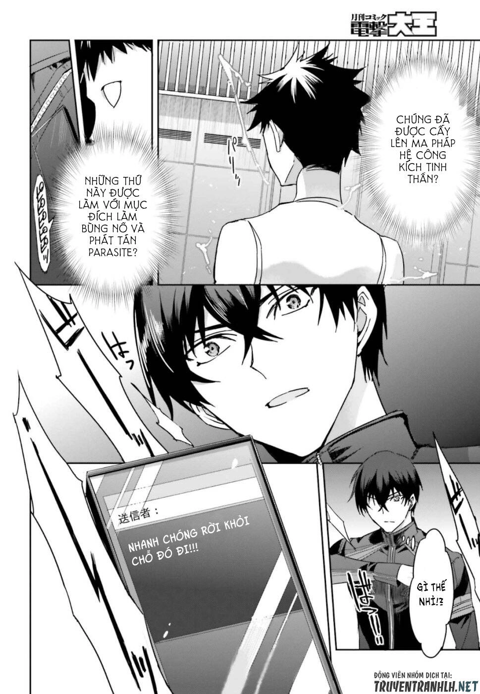 Mahouka Koukou No Rettousei - Steeplechase Hen Chapter 6 - 20