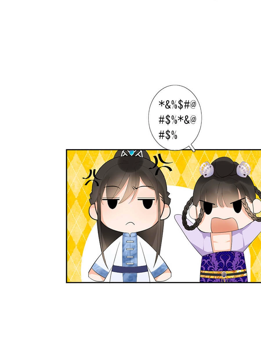 Yển Sư Yêu Hậu Chapter 14 - 11