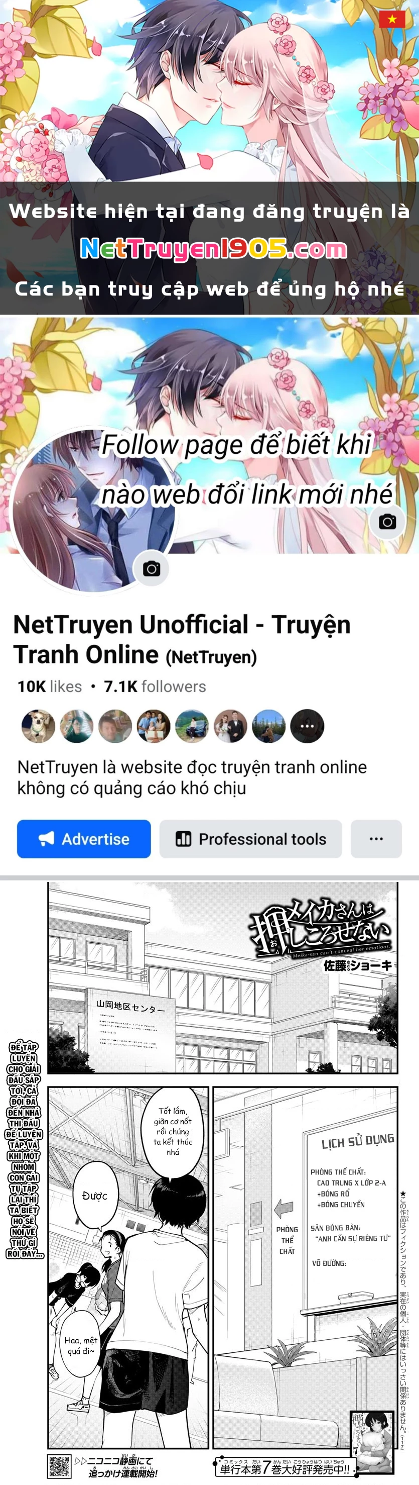 Meika-San Can't Conceal Her Emotions Chapter 105 - 1