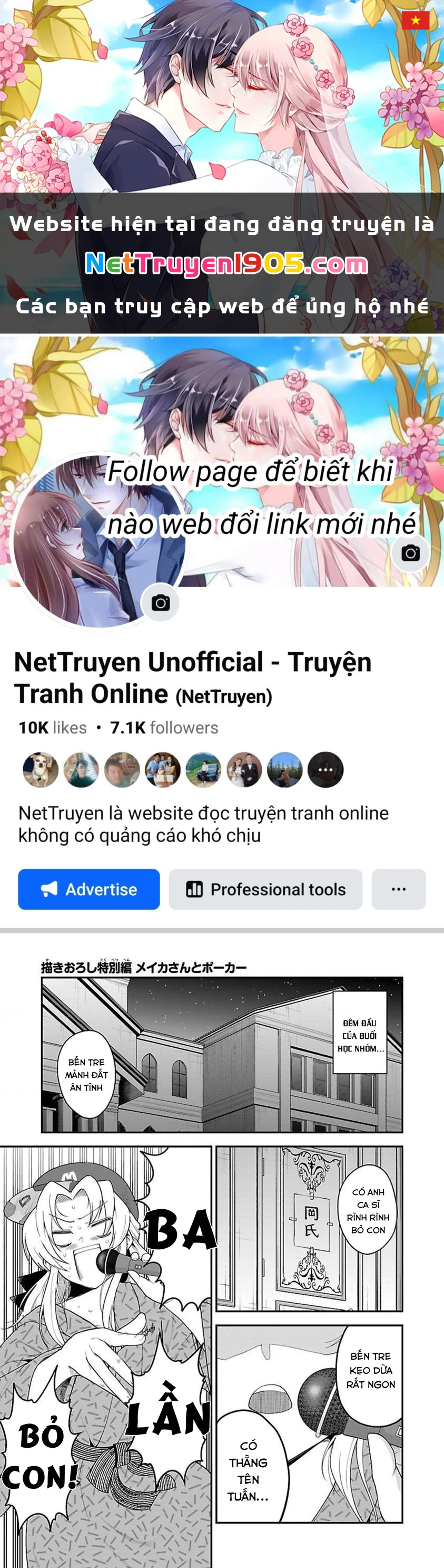 Meika-San Can't Conceal Her Emotions Chapter 76.01 - 1