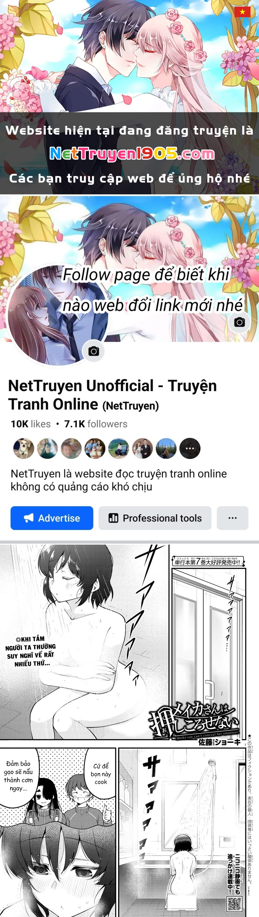 Meika-San Can't Conceal Her Emotions Chapter 106 - 1