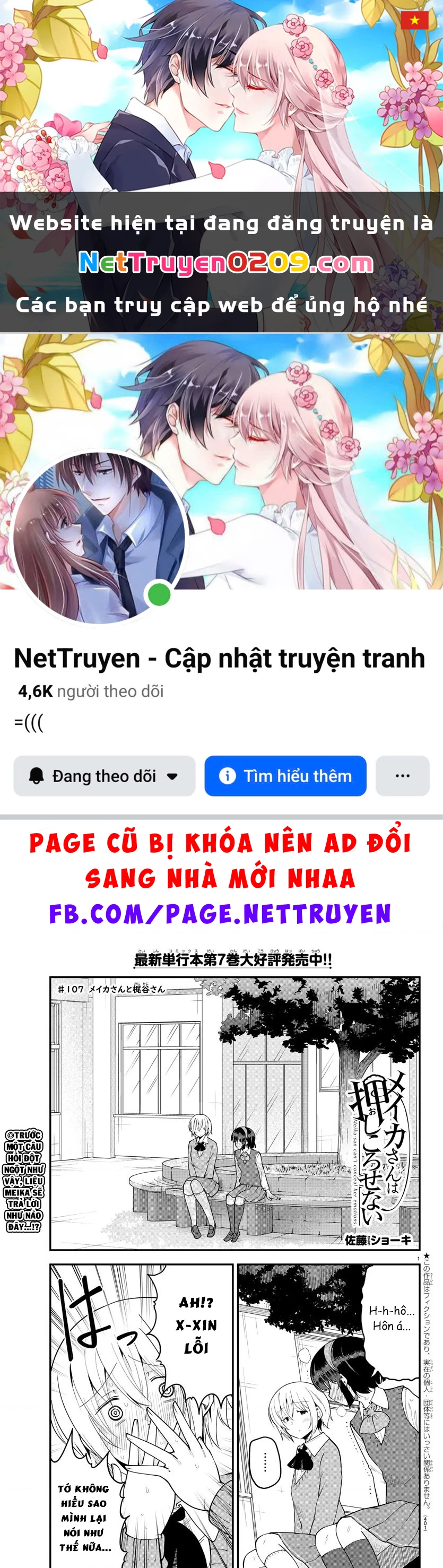 Meika-San Can't Conceal Her Emotions Chapter 107 - 1