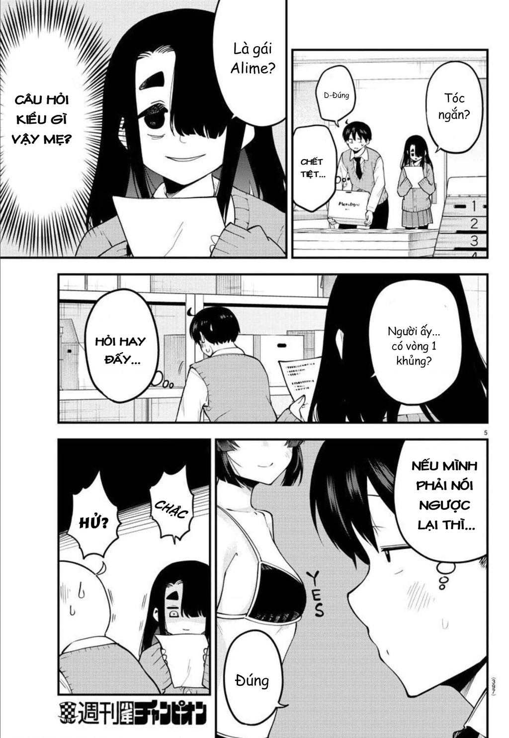 Meika-San Can't Conceal Her Emotions Chapter 109 - 5