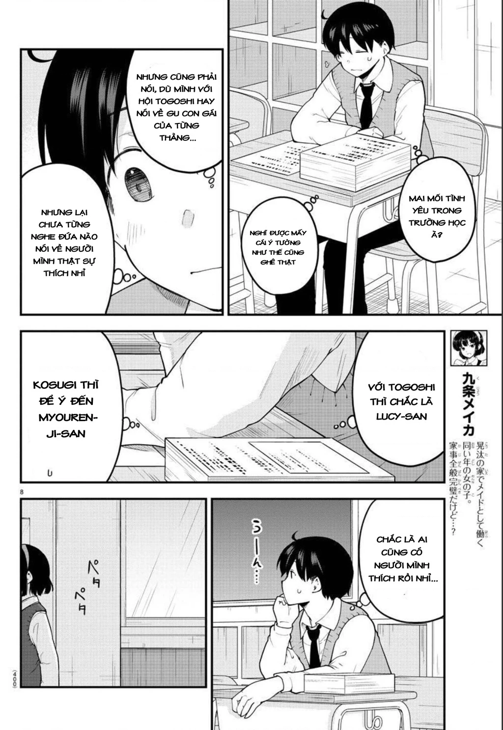 Meika-San Can't Conceal Her Emotions Chapter 109 - 8
