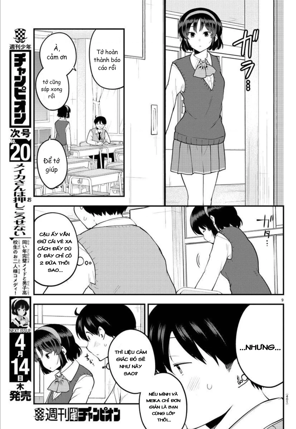 Meika-San Can't Conceal Her Emotions Chapter 109 - 9
