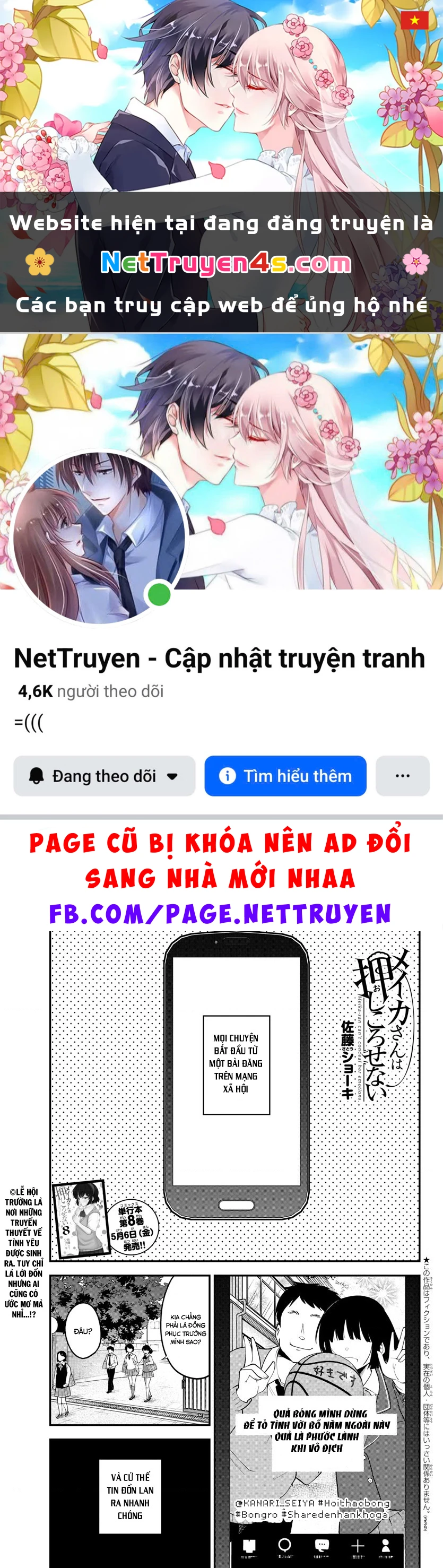 Meika-San Can't Conceal Her Emotions Chapter 110 - 1