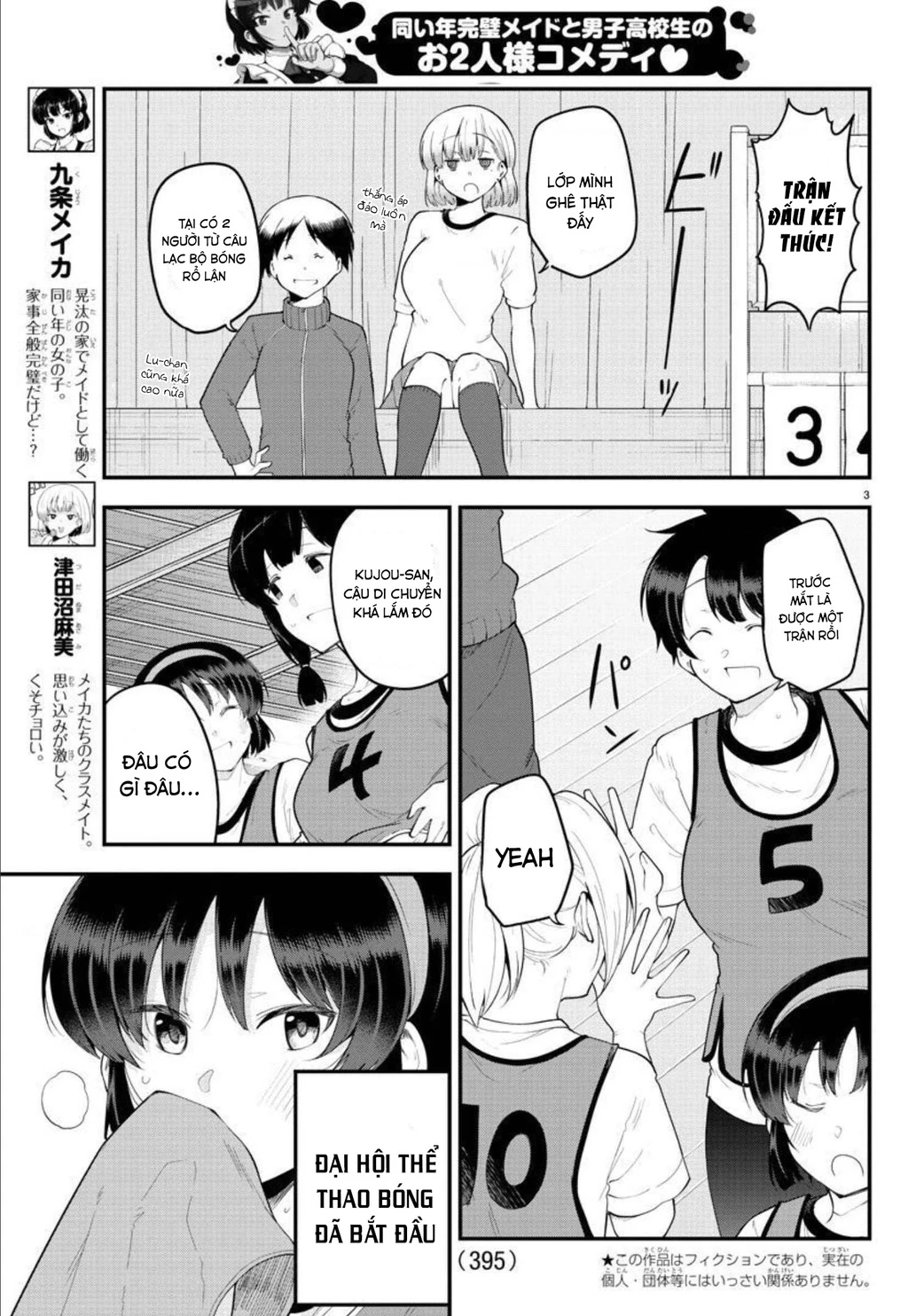 Meika-San Can't Conceal Her Emotions Chapter 111 - 3