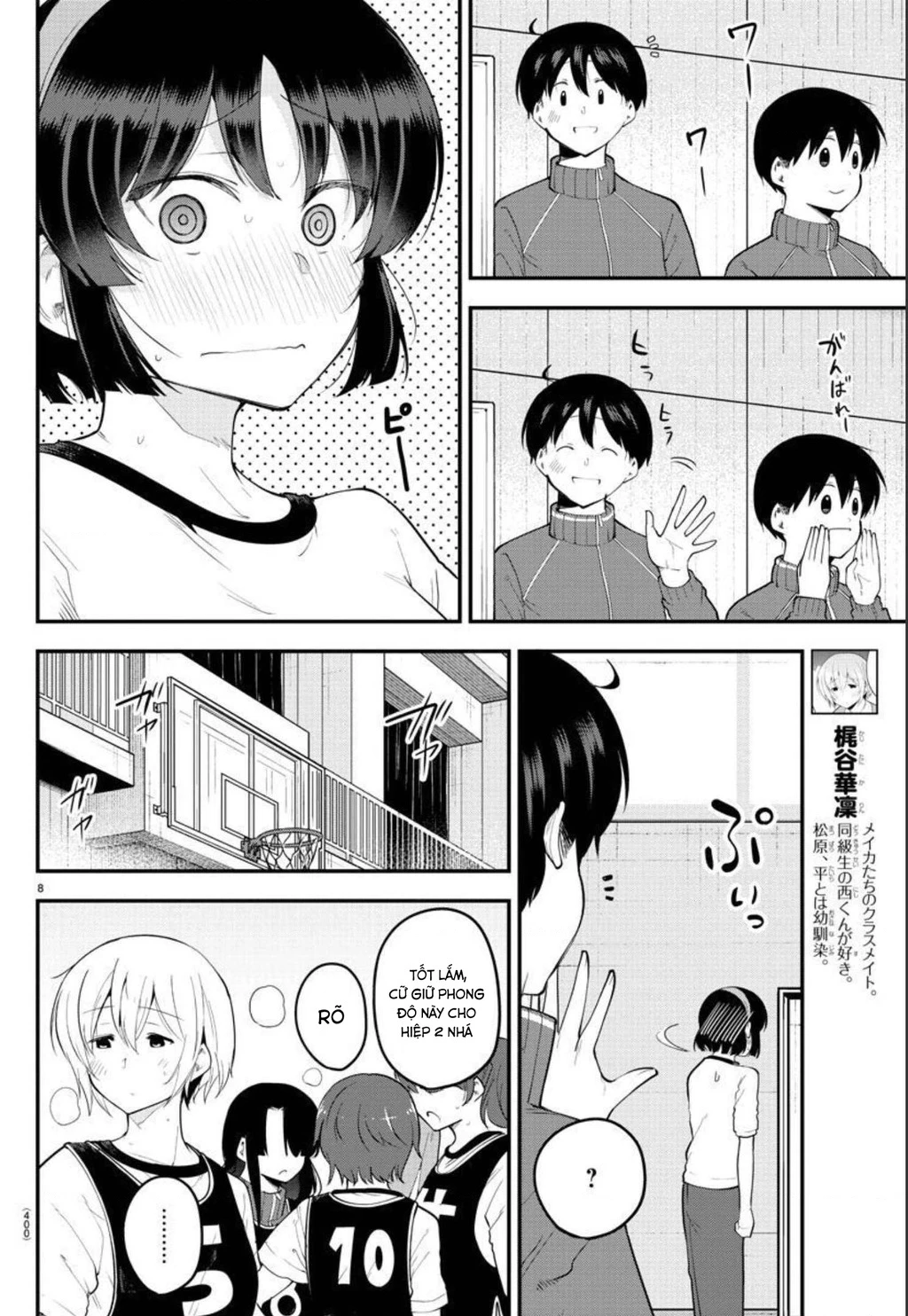Meika-San Can't Conceal Her Emotions Chapter 111 - 8