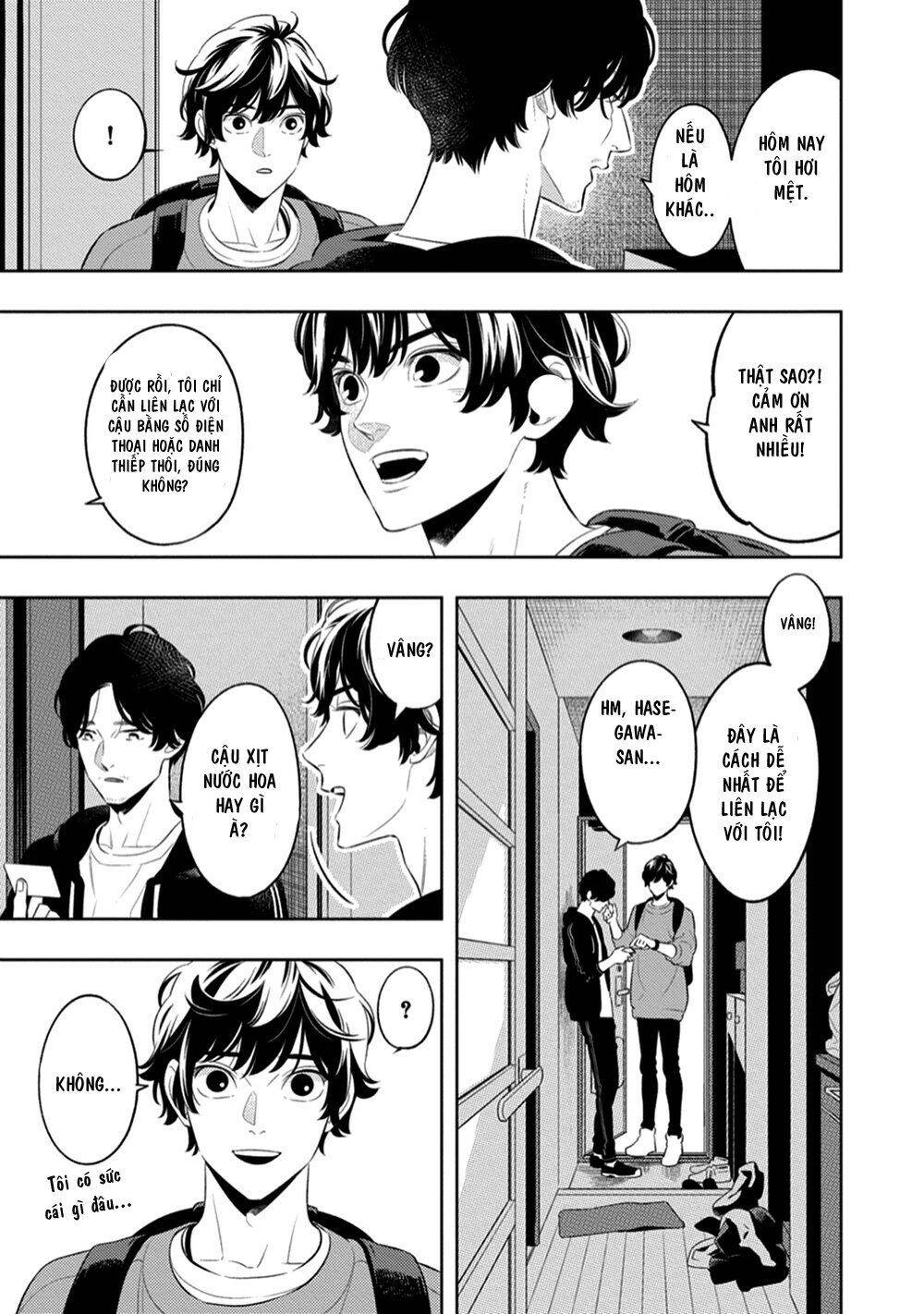 Smoky Nectar Chapter 1 - 19