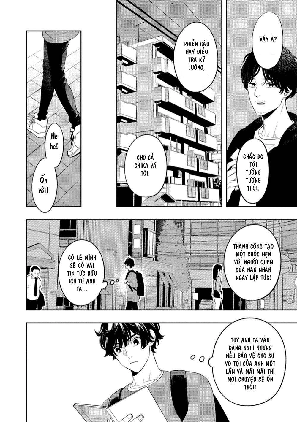 Smoky Nectar Chapter 1 - 20