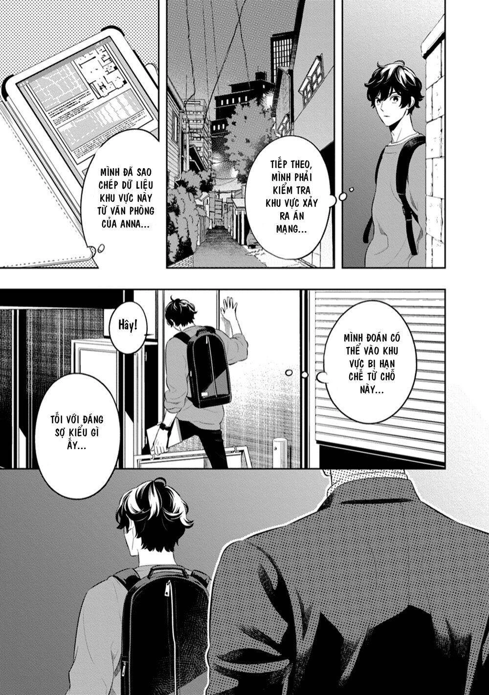 Smoky Nectar Chapter 1 - 21