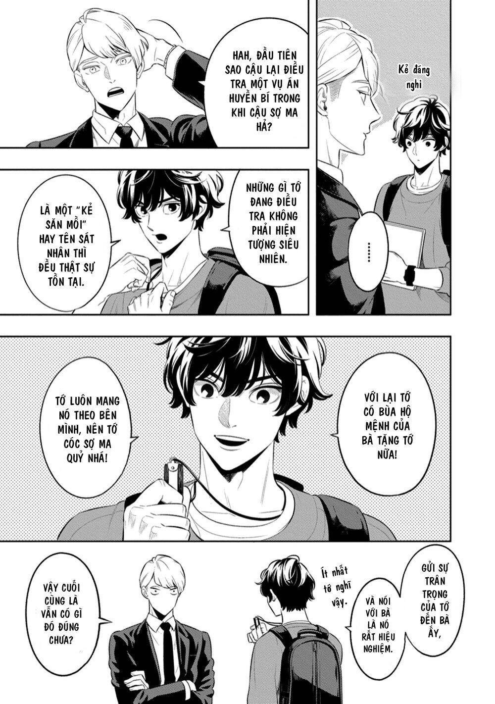 Smoky Nectar Chapter 1 - 23