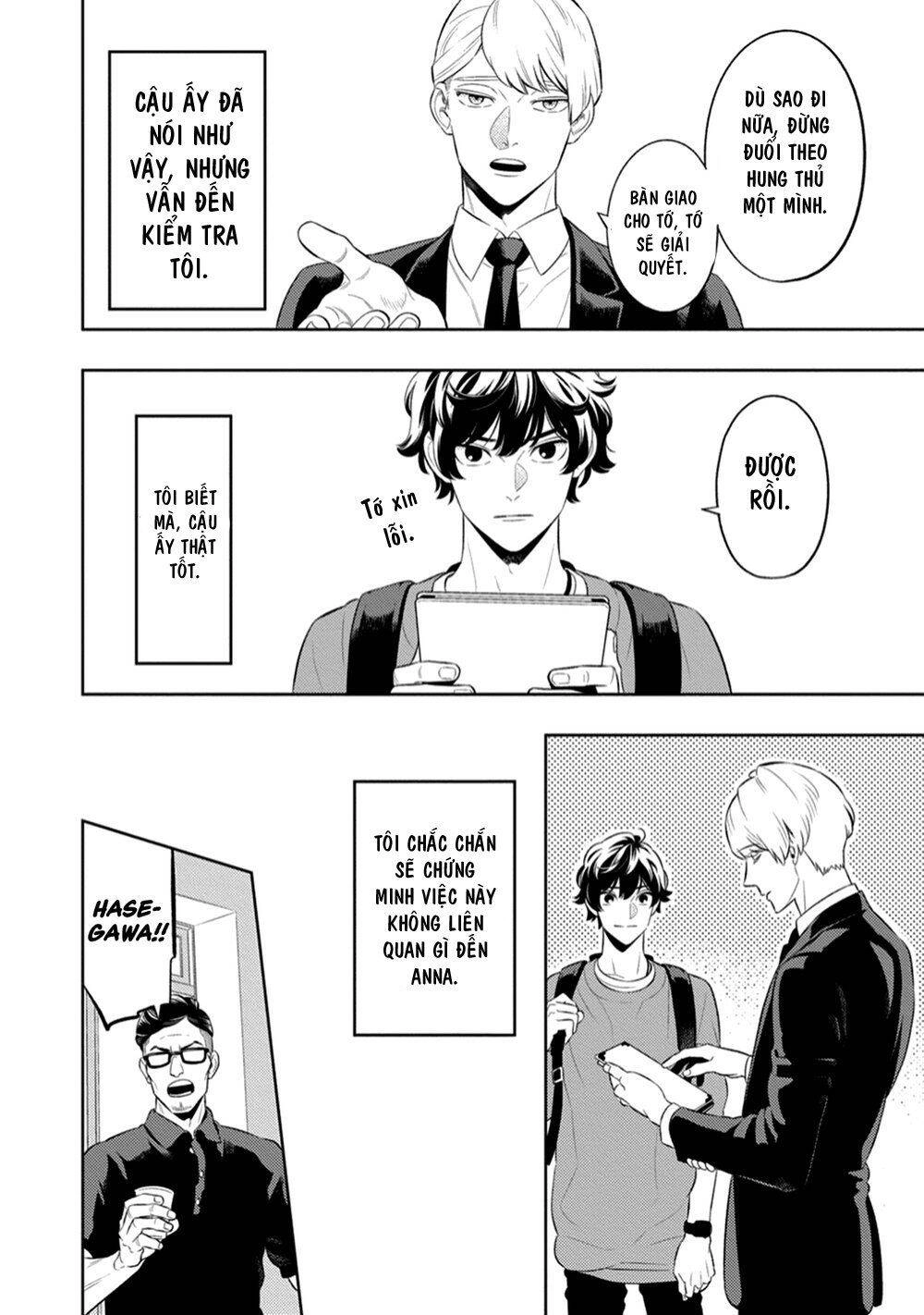 Smoky Nectar Chapter 1 - 24