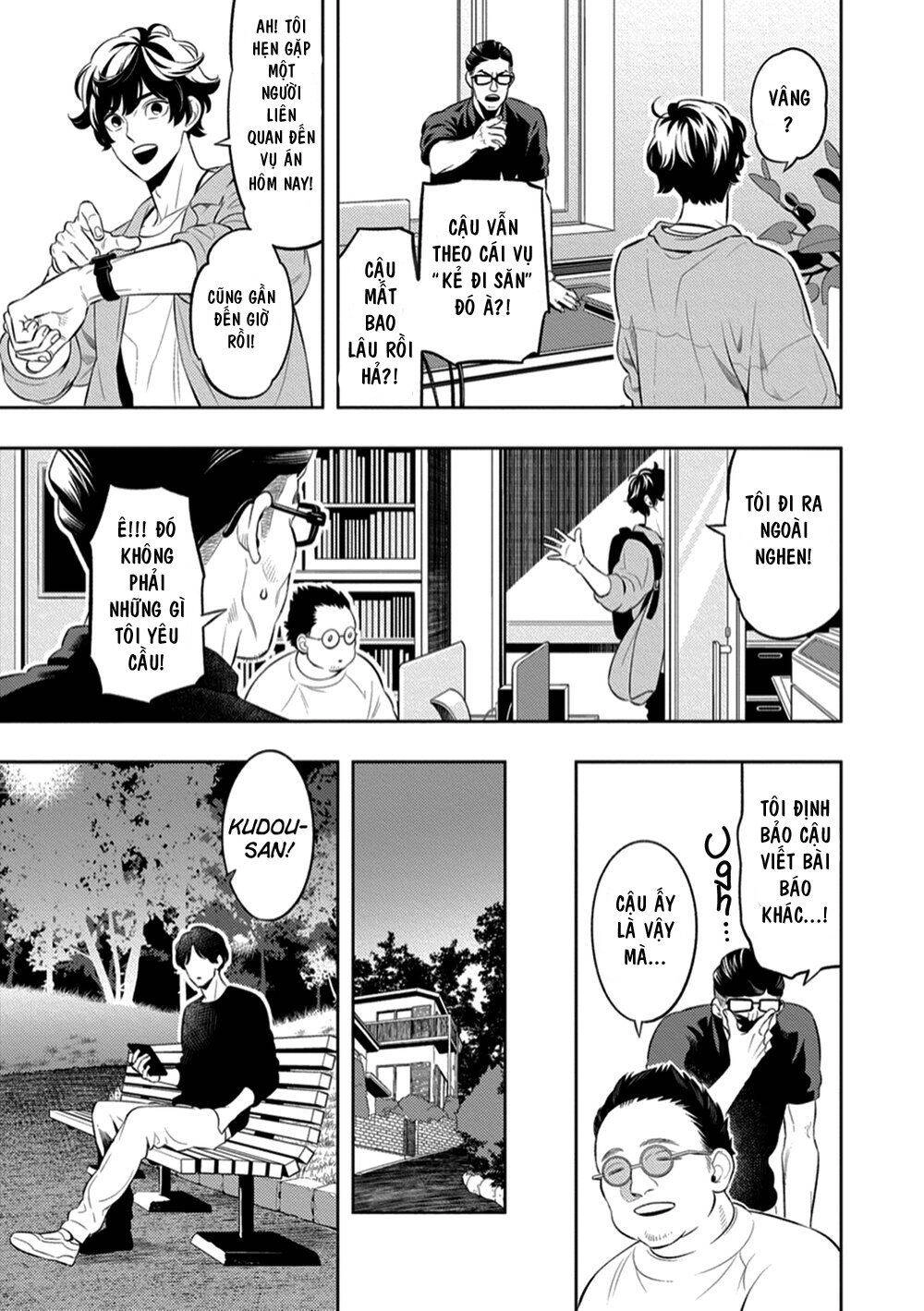 Smoky Nectar Chapter 1 - 25