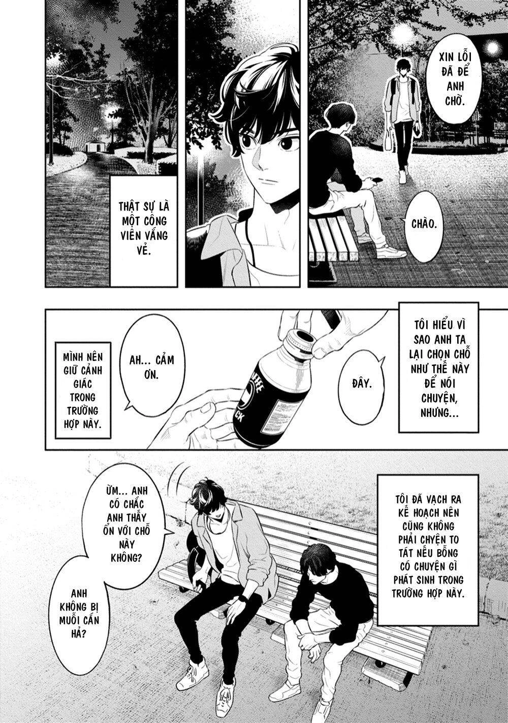 Smoky Nectar Chapter 1 - 26