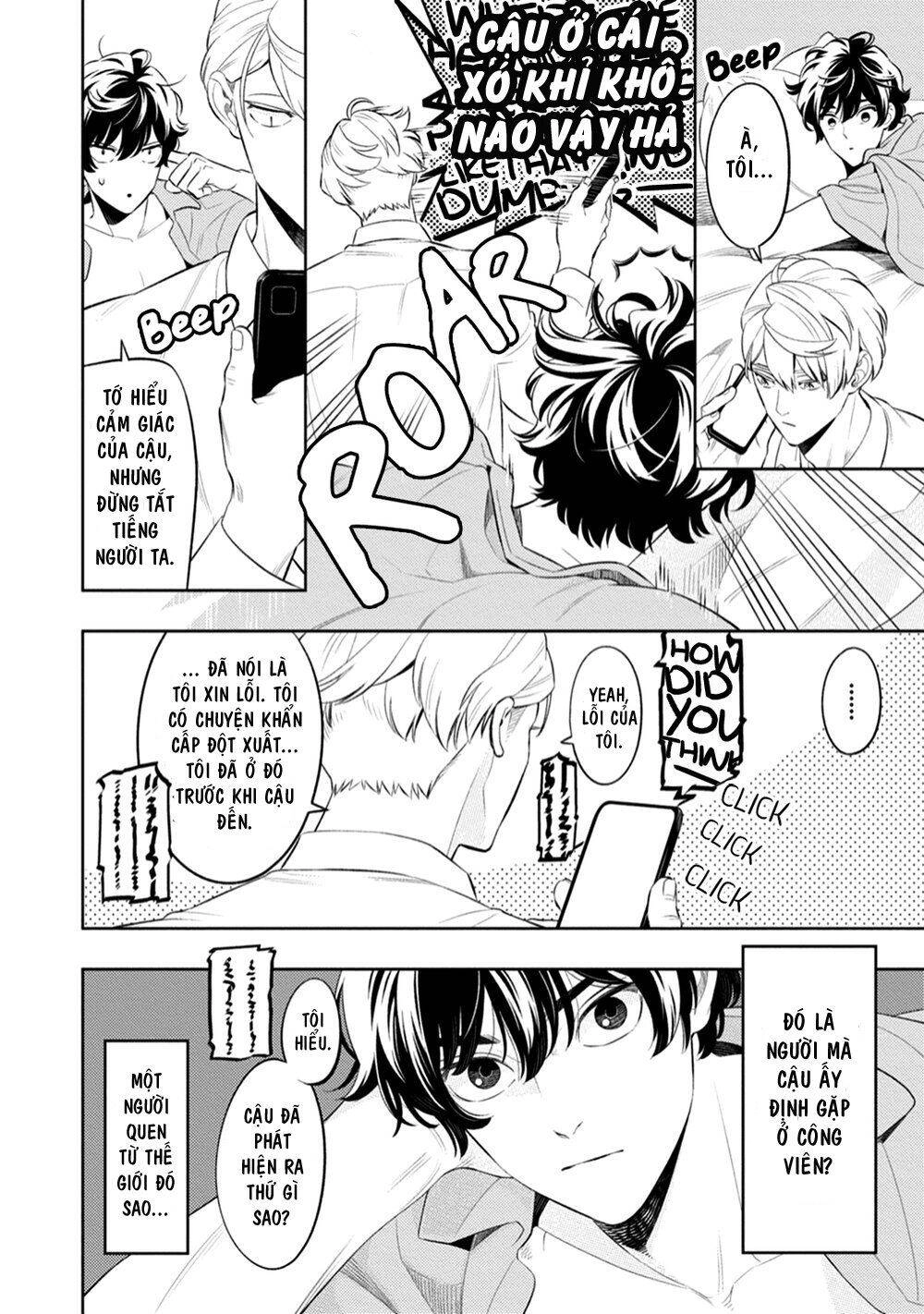 Smoky Nectar Chapter 2 - 43