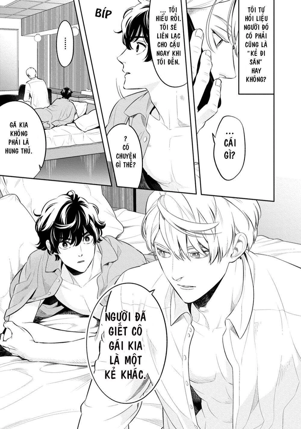 Smoky Nectar Chapter 2 - 44