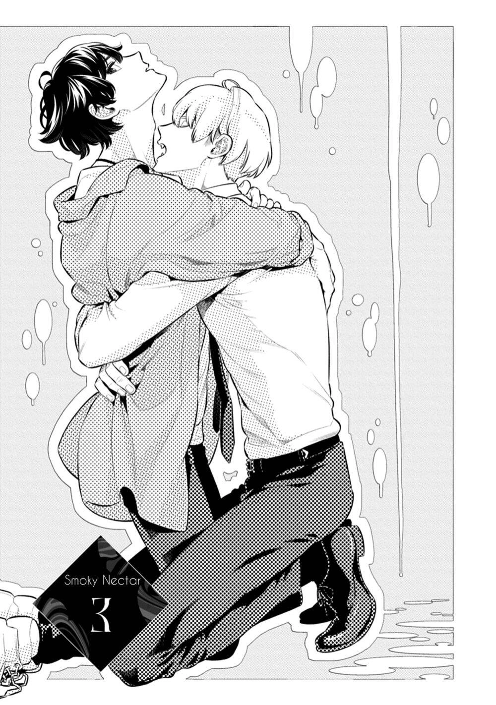 Smoky Nectar Chapter 3 - 7