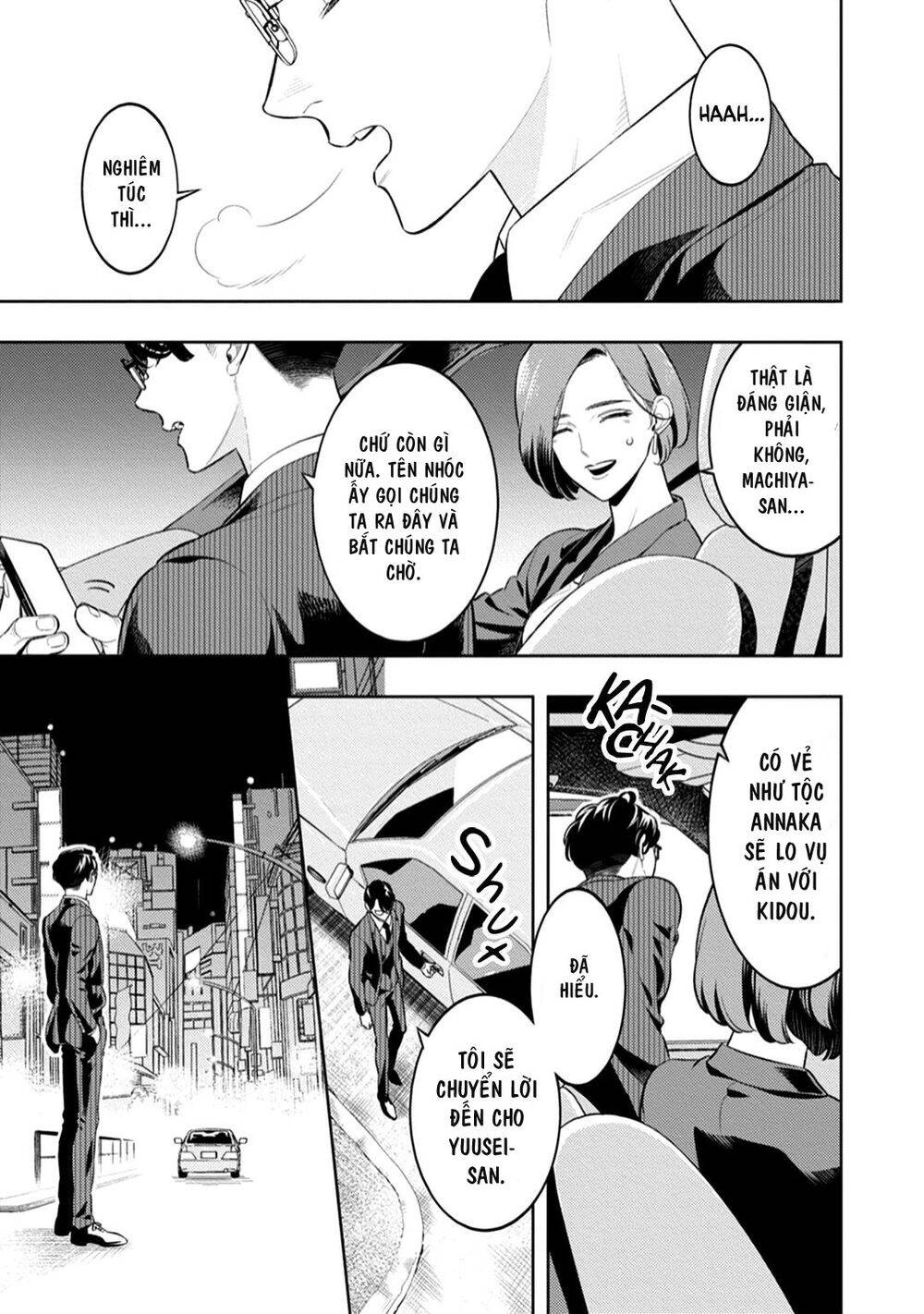 Smoky Nectar Chapter 3 - 8