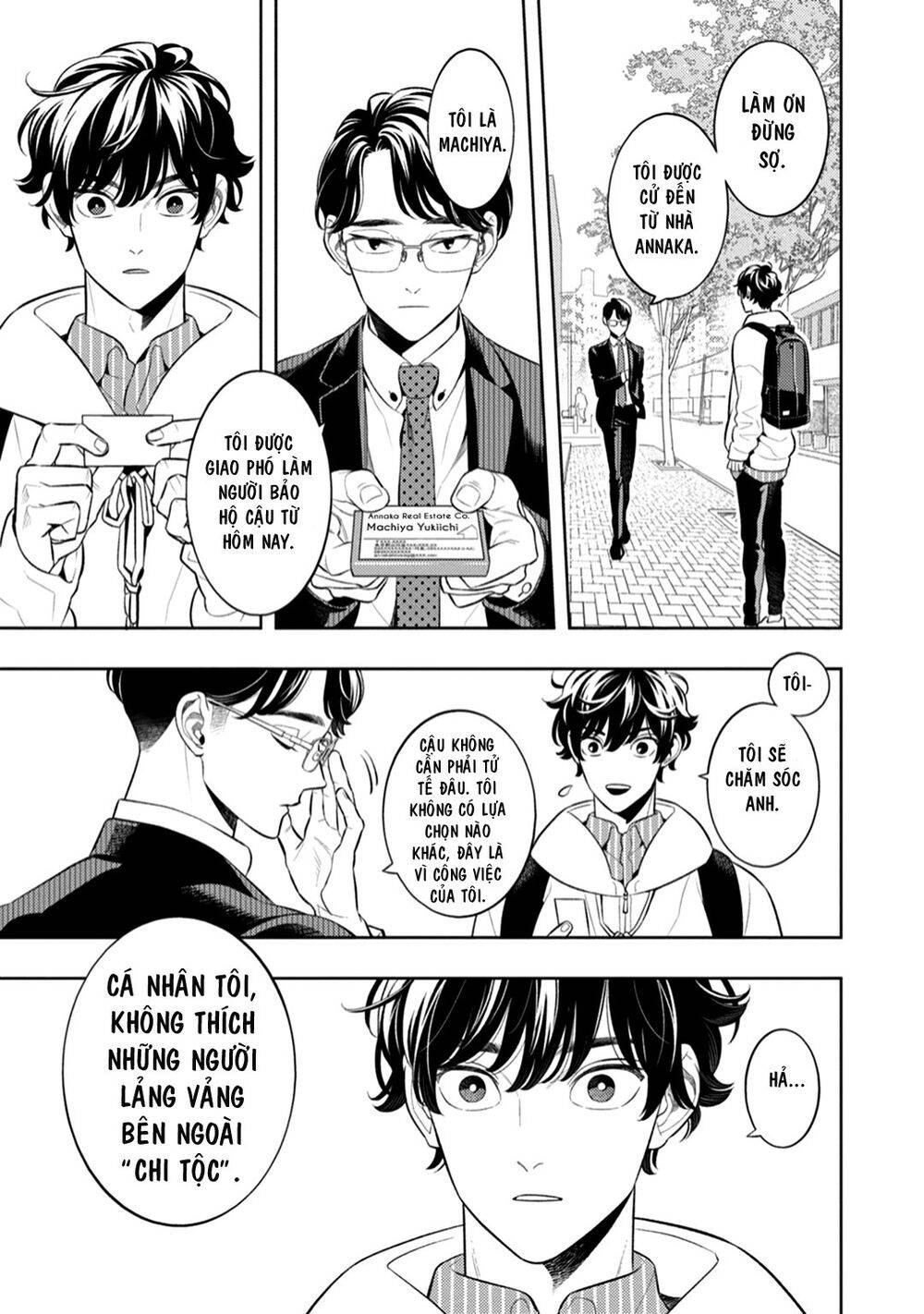 Smoky Nectar Chapter 3 - 37