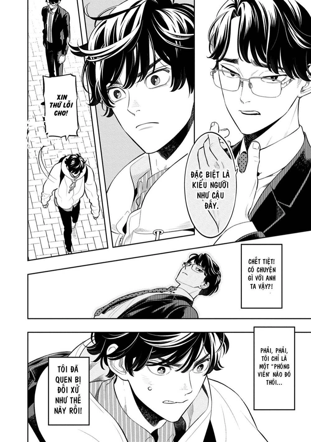 Smoky Nectar Chapter 3 - 38