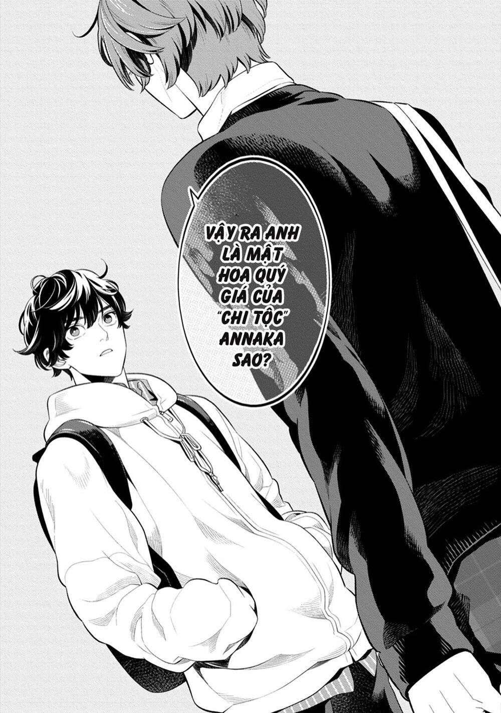 Smoky Nectar Chapter 3 - 43