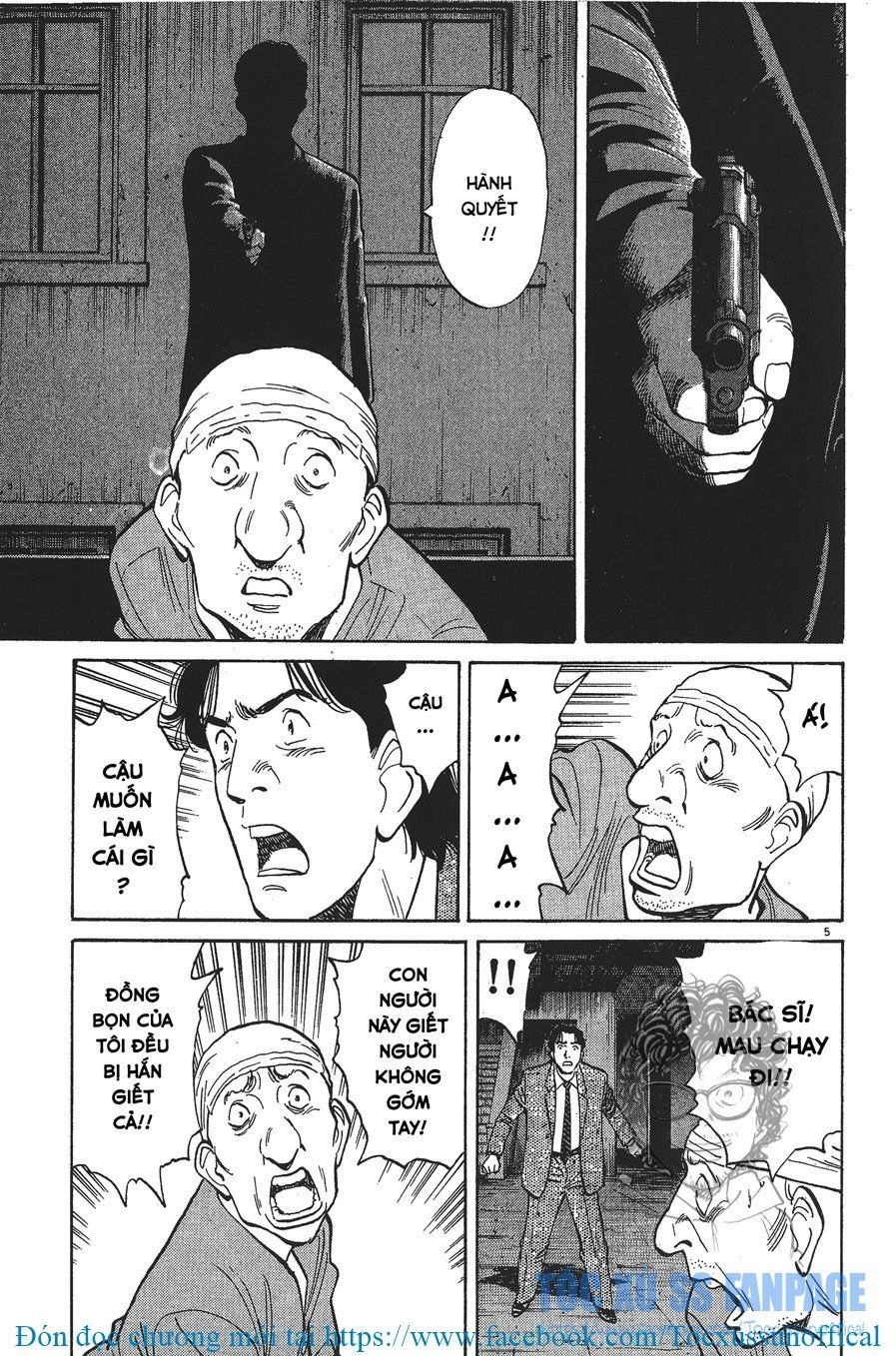 Monster - Naoki Urasawa Chapter 8 - 4