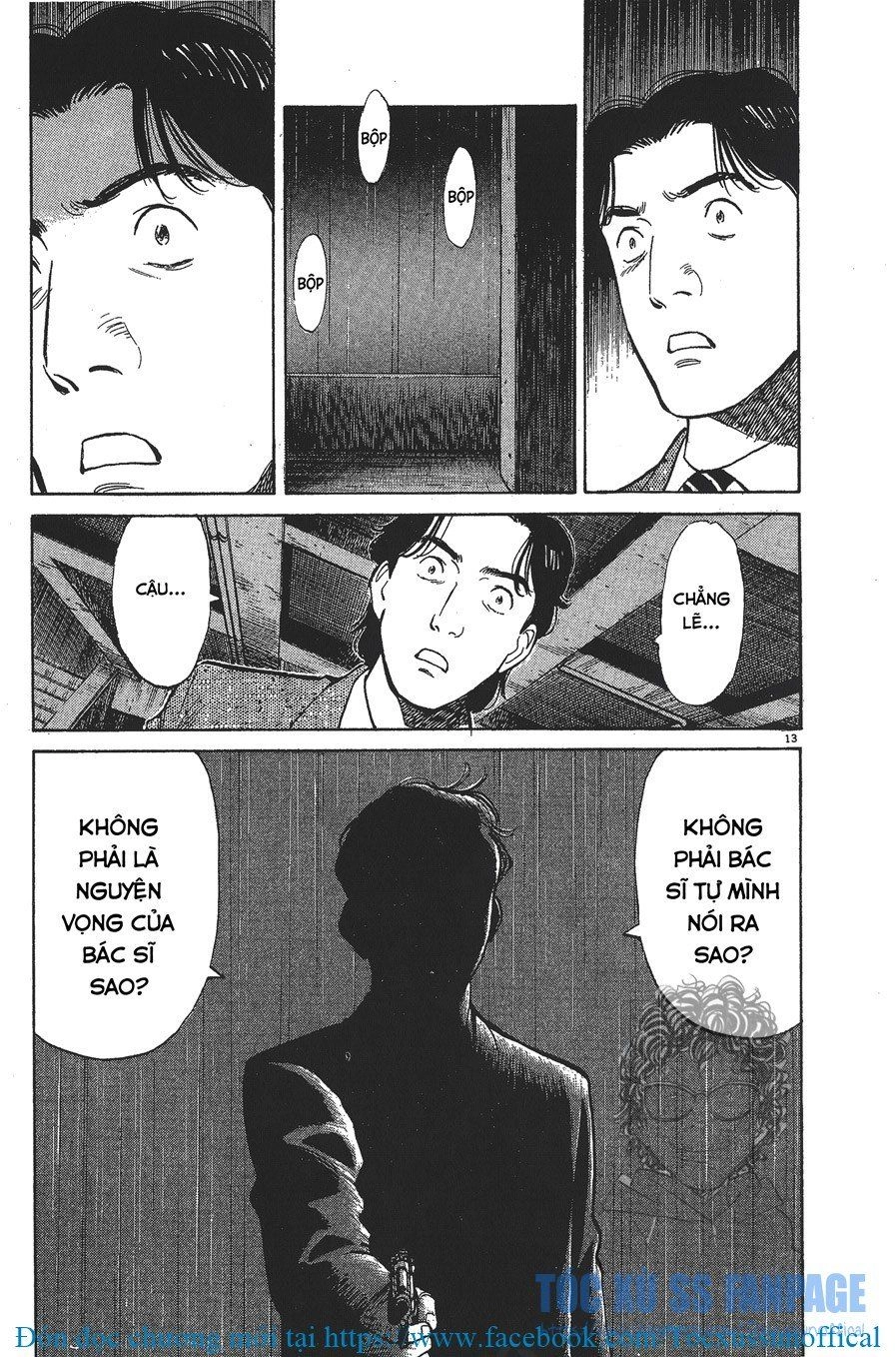 Monster - Naoki Urasawa Chapter 8 - 12