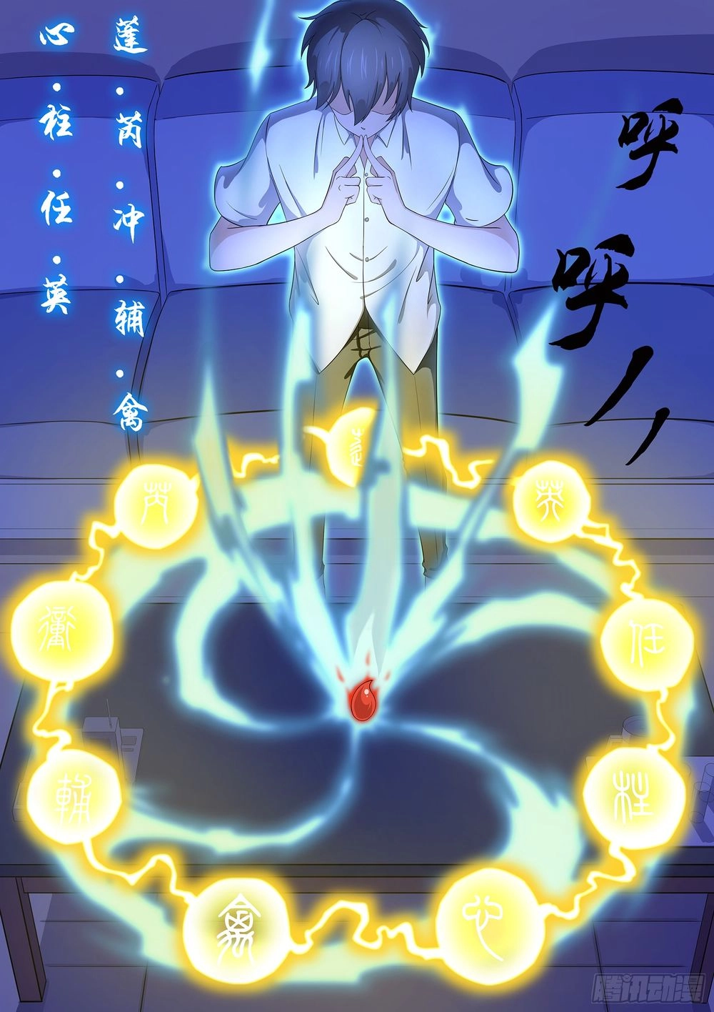 Độ Kiếp Trở Thành Học Sinh Trung Học Chapter 16 - 10