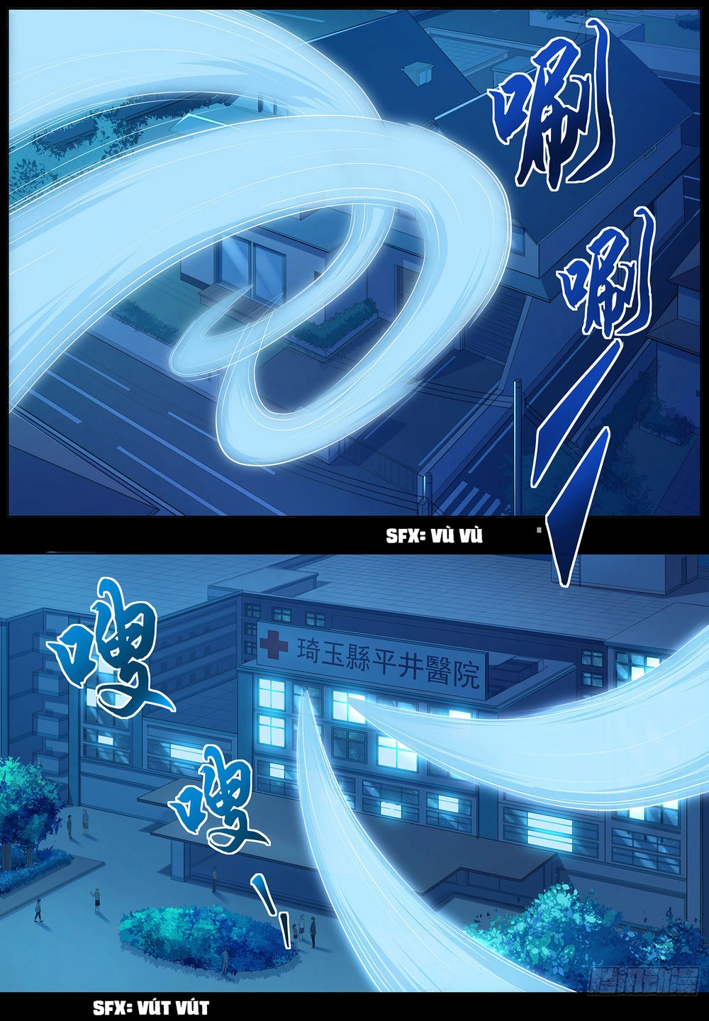 Độ Kiếp Trở Thành Học Sinh Trung Học Chapter 18 - 5