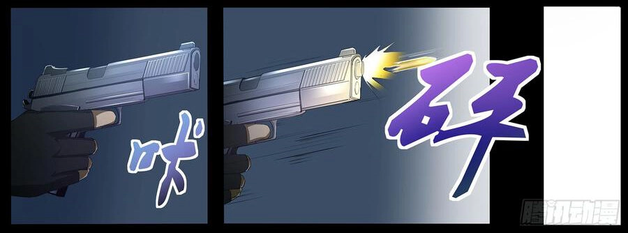 Độ Kiếp Trở Thành Học Sinh Trung Học Chapter 71 - 15