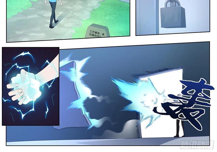 Độ Kiếp Trở Thành Học Sinh Trung Học Chapter 73 - 7