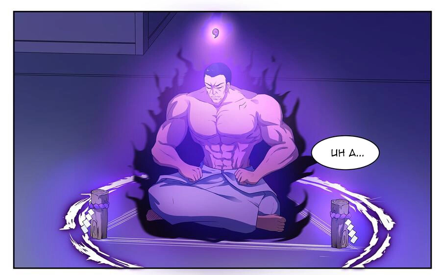 Độ Kiếp Trở Thành Học Sinh Trung Học Chapter 76 - 14