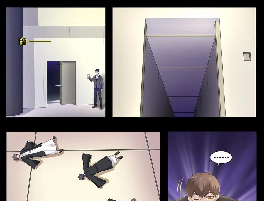 Độ Kiếp Trở Thành Học Sinh Trung Học Chapter 79 - 18