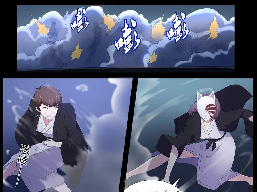 Độ Kiếp Trở Thành Học Sinh Trung Học Chapter 80 - 14