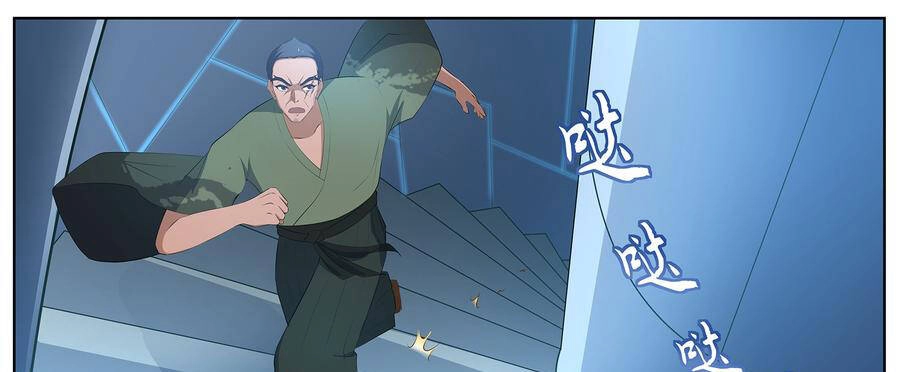 Độ Kiếp Trở Thành Học Sinh Trung Học Chapter 90 - 17