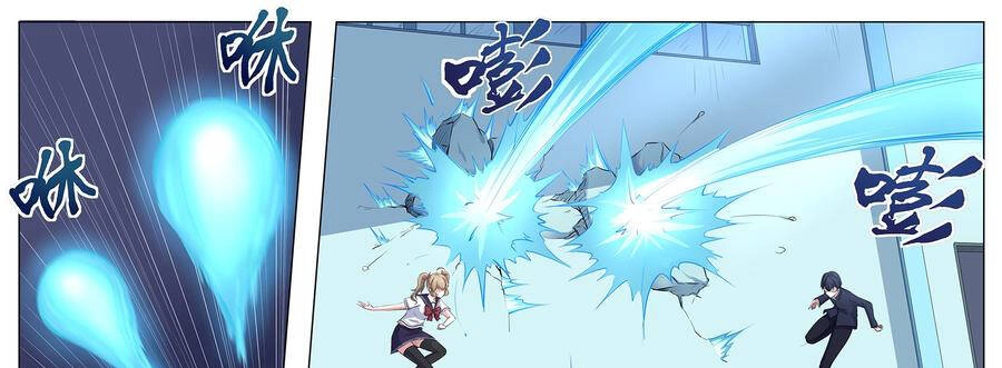 Độ Kiếp Trở Thành Học Sinh Trung Học Chapter 92 - 6