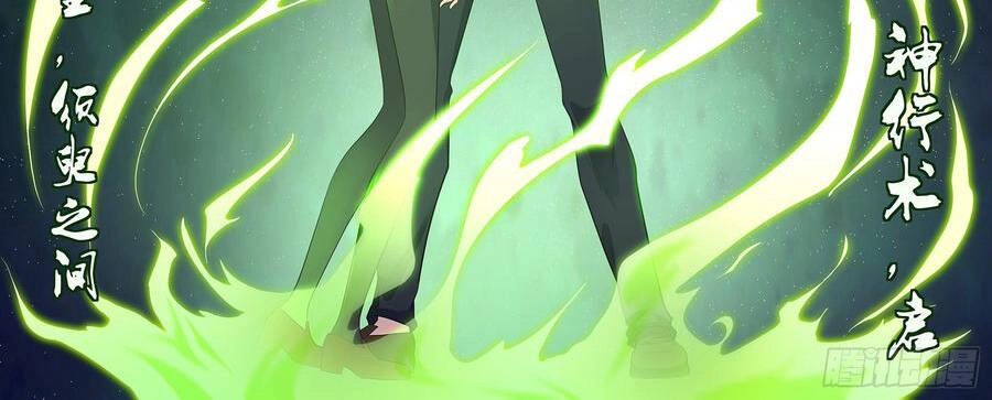 Độ Kiếp Trở Thành Học Sinh Trung Học Chapter 96 - 23