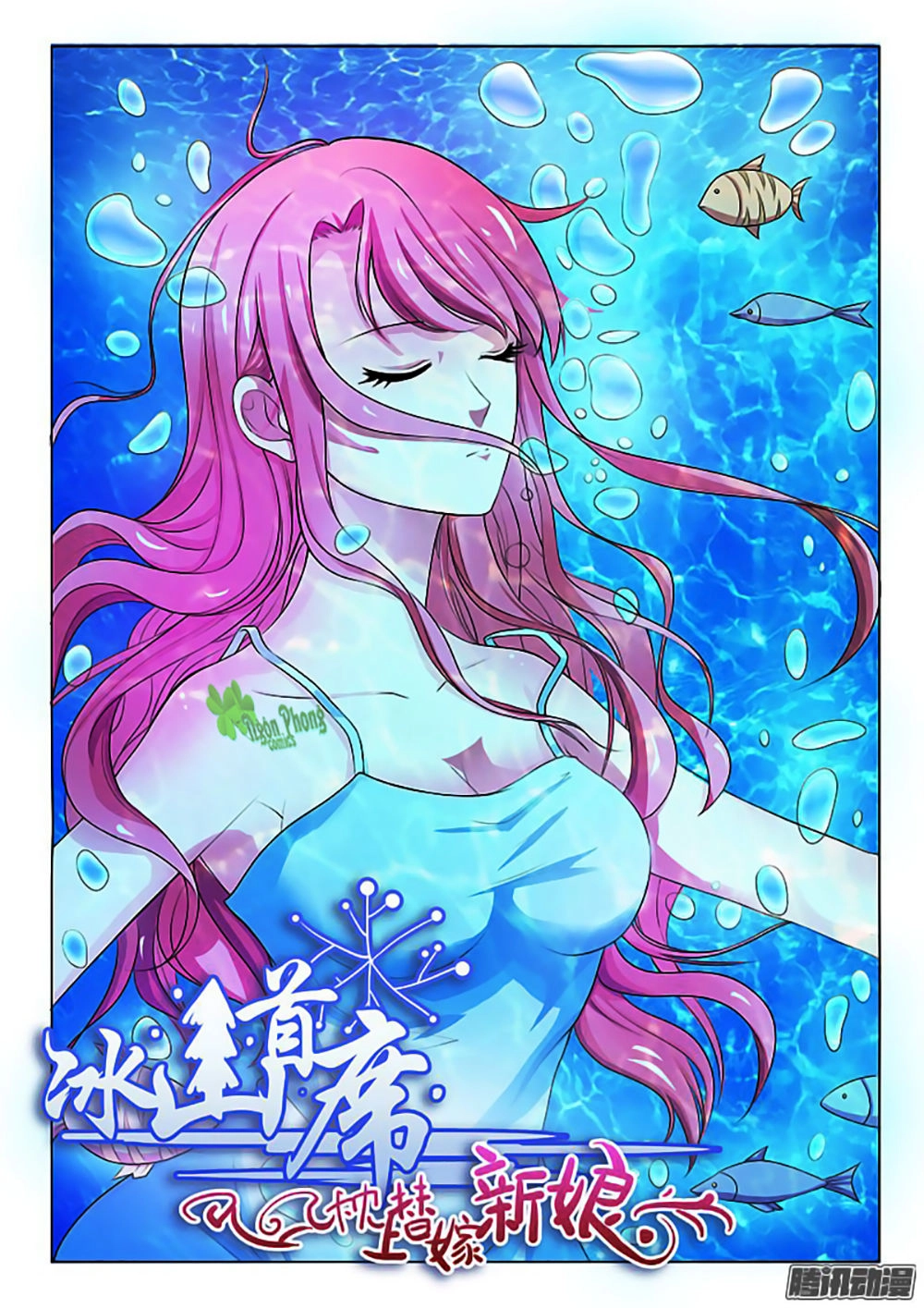 Băng Sơn Thủ Tế Chapter 1 - 1