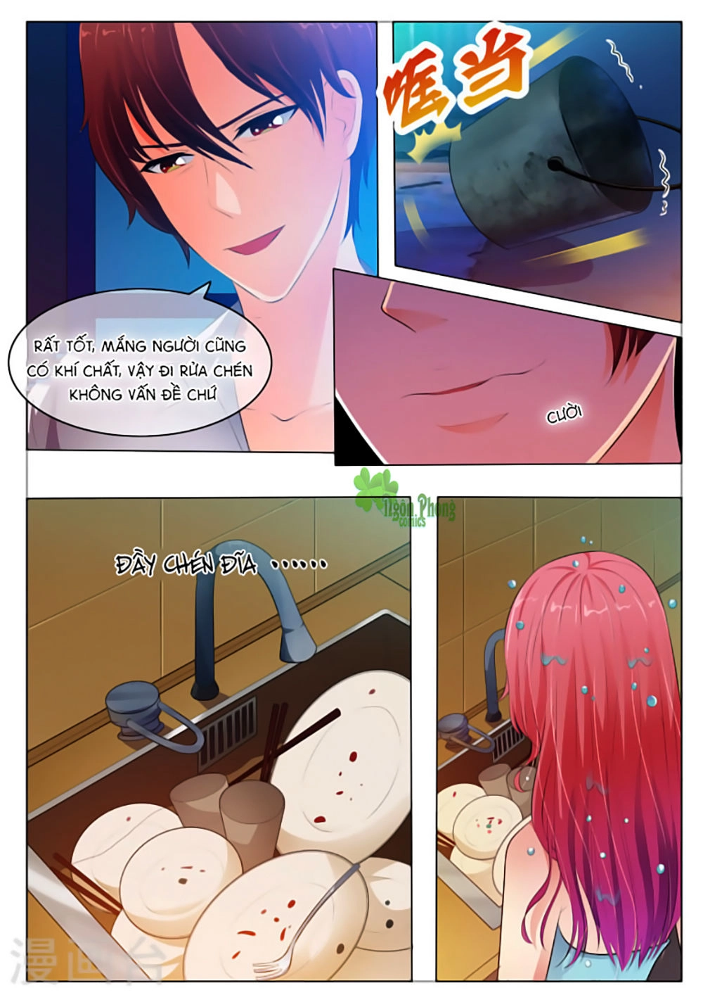 Băng Sơn Thủ Tế Chapter 34 - 7